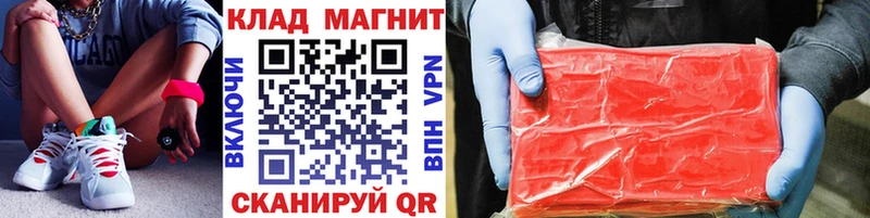 Купить наркотик аптеки Удомля Кокаин  Кодеин  Alpha PVP  Конопля  Меф 
