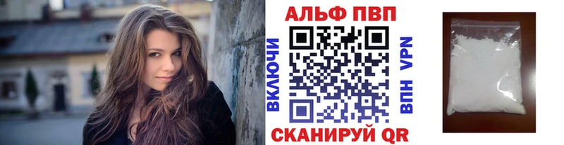 APVP СК  закладка  Удомля 