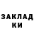 ГАШ гашик Thamires Weisshuhn
