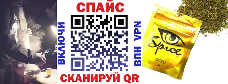 Бутират BDO  купить закладку  Удомля 