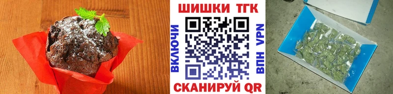 цена наркотик  Удомля  Cannafood марихуана 
