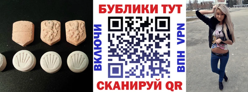 ЭКСТАЗИ бентли  Удомля 
