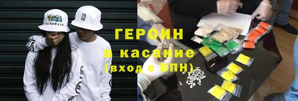 COCAINE Абинск