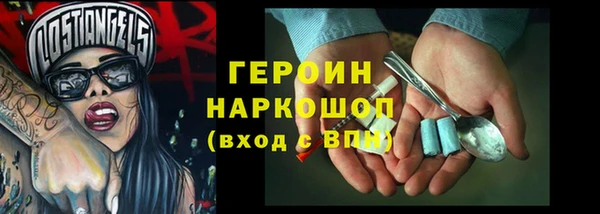 мефедрон мука Алексин