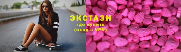 COCAINE Абинск