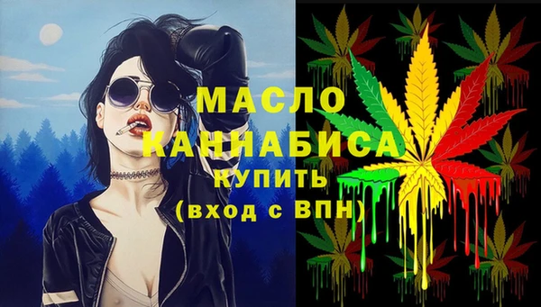 мефедрон мука Алексин