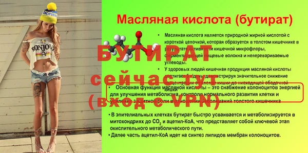 скорость mdpv Абаза