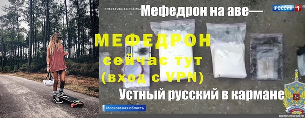 скорость mdpv Абаза