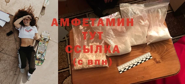 скорость mdpv Абаза