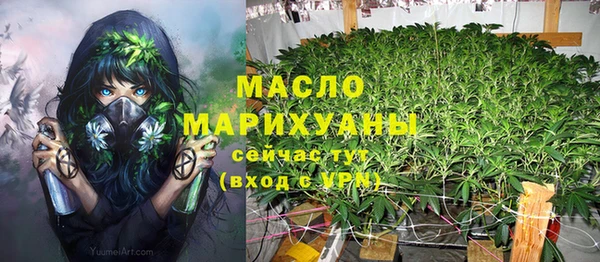 мефедрон мука Алексин