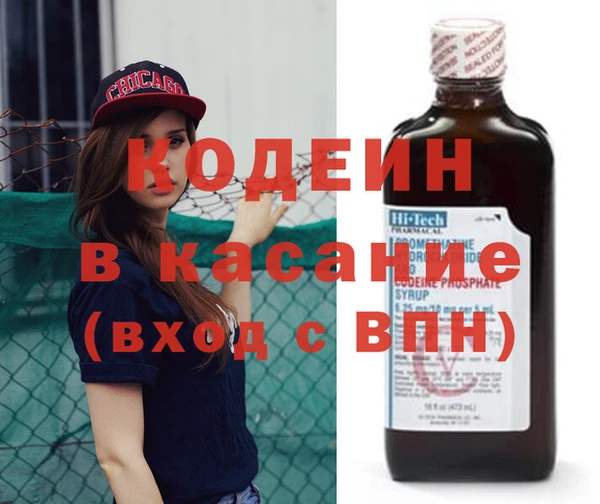 COCAINE Абинск