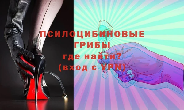 COCAINE Абинск