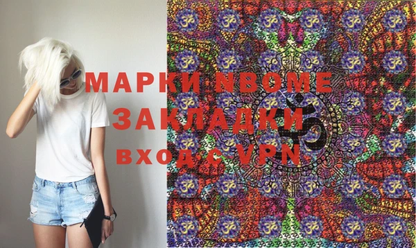 мефедрон мука Алексин