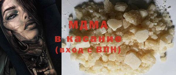 скорость mdpv Абаза