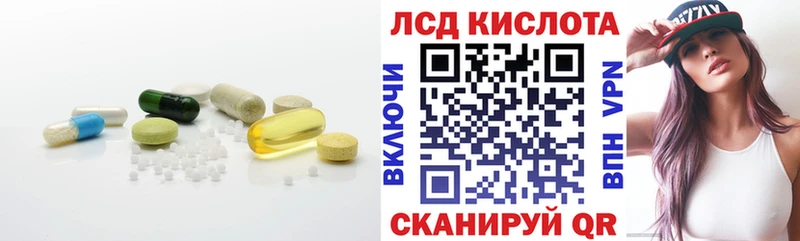 мега tor  дарнет шоп  Удомля  LSD-25 экстази ecstasy 