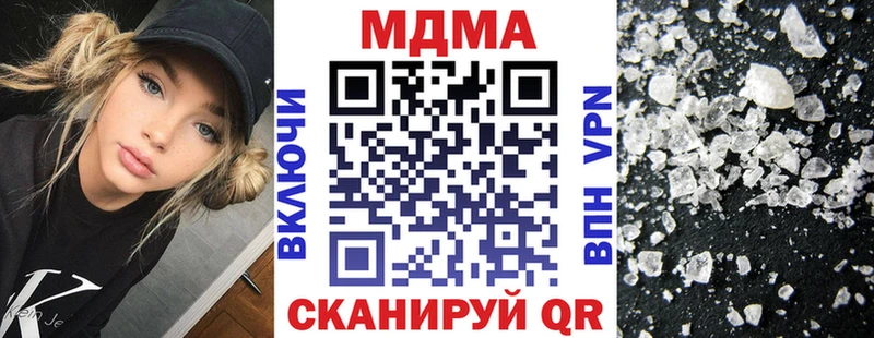 MEGA ссылки  Удомля  МДМА VHQ 