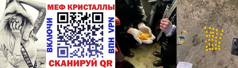 магазин продажи   OMG онион  МЯУ-МЯУ мука  Удомля 