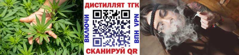 darknet формула  Удомля  Дистиллят ТГК вейп с тгк 