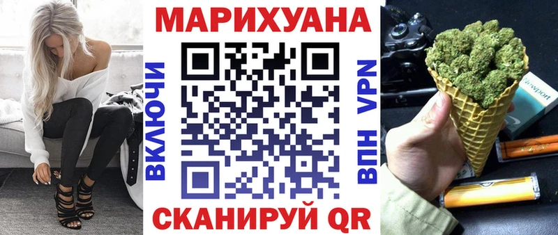 сколько стоит  Удомля  Бошки марихуана планчик 